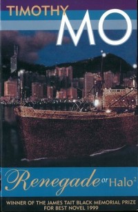 Image of Renegade or Halo2