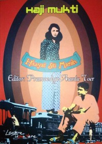 Image of Hikayat Siti Mariah